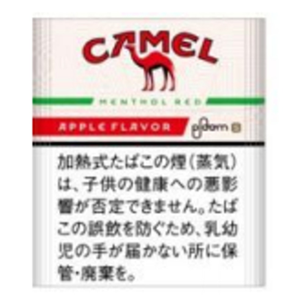 キャメル・メンソール・レッド