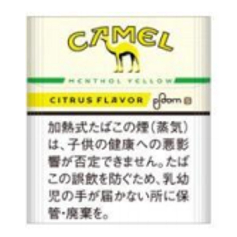キャメル・メンソール・イエロー