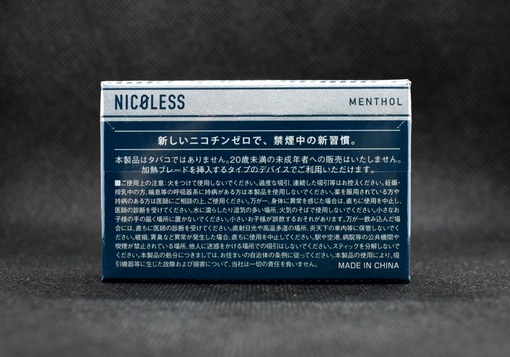 NICOLESS MENTHOL,ニコレス メンソール,茶葉スティック,ノンニコチンスティック