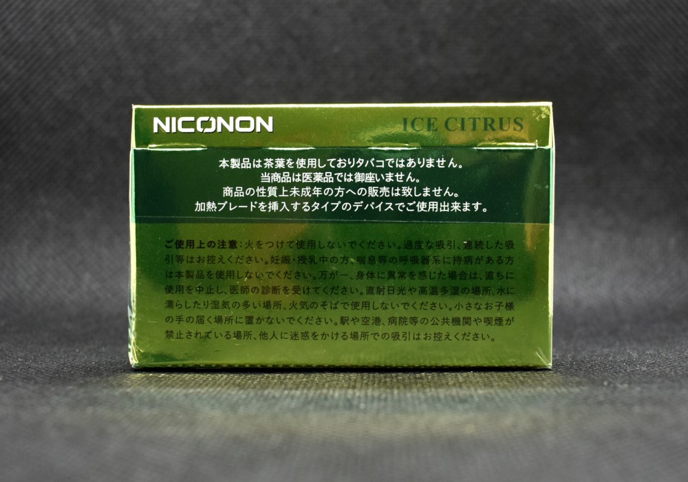 NICONON ICE CITRUS,ニコノン アイスシトラス,ノンチコチン,茶葉スティック