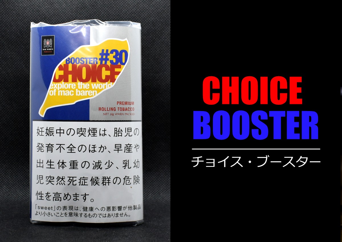 バイオレット カラーチョイスブースタードランバスター 1-60A④ カラーチョイスブースター ドランバスター1-60A バイオレット