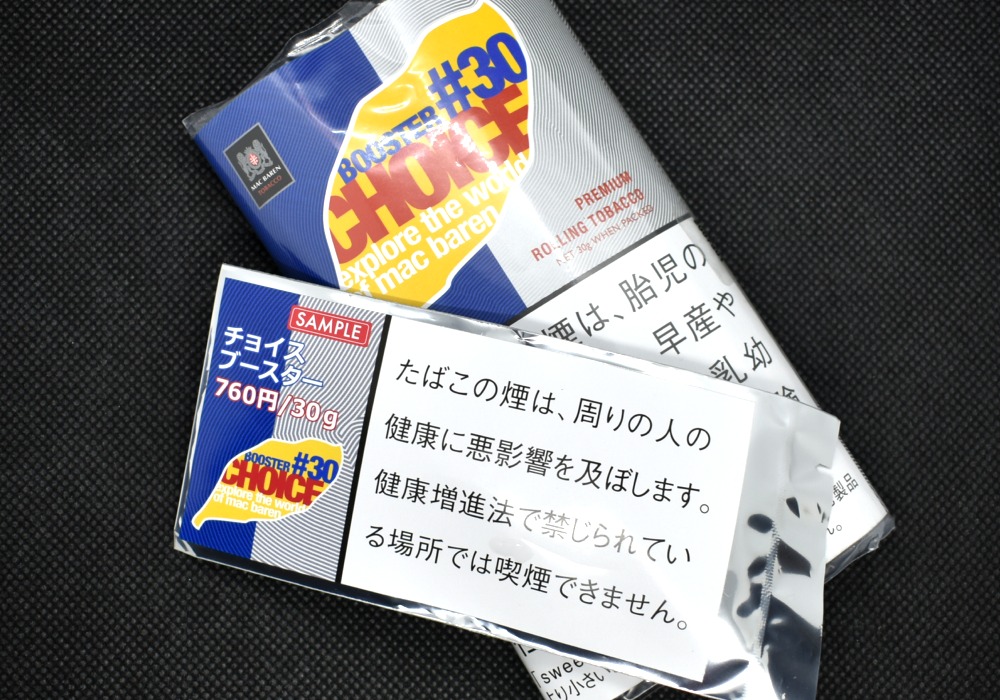 チョイス・ブースター,CHOICE BOOSTER,シャグ