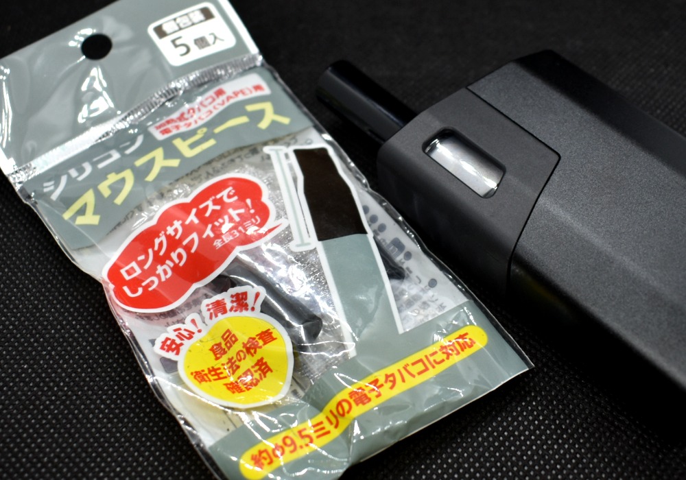 fenix mini pro,フェニックス ミニ プロ,シリコンマウスピース