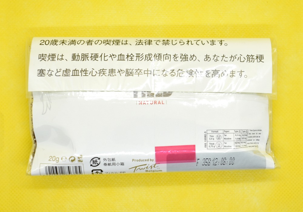 シャグ,レッドフィールド,ナチュラル