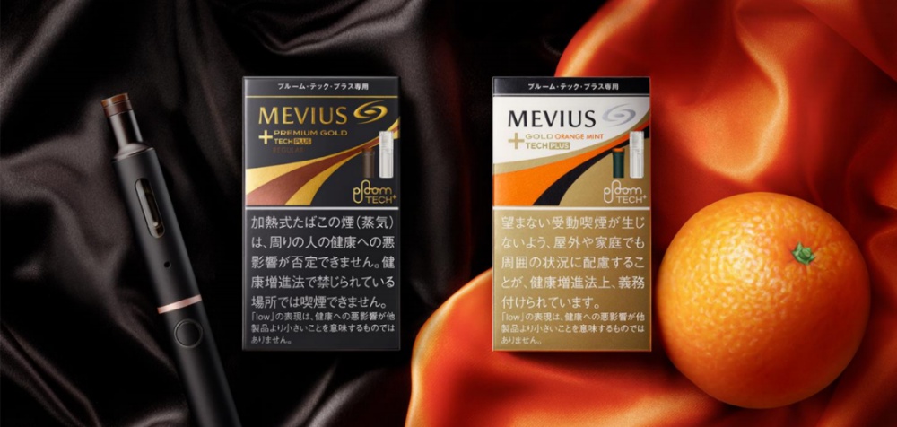 プルームテックプラス,プレミアムゴールド,ゴールドオレンジ