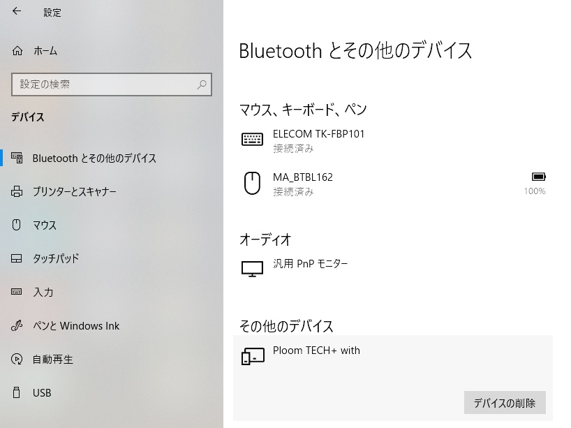 f:id:gundamoon:20201026154321j:plain