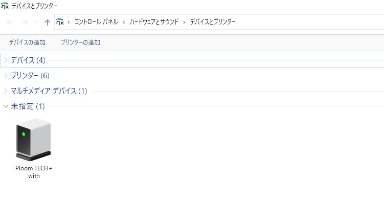 プルームテックプラスウィズ,windows,デバイス認識