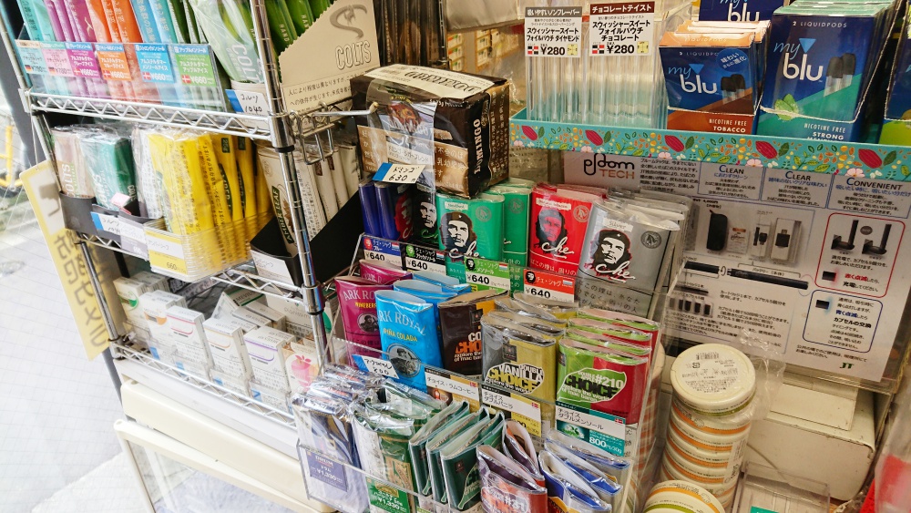 岡田たばこ店,シャグ