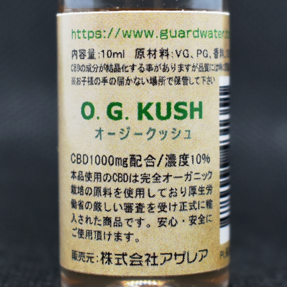 Azalea,O.G.KUSH,オージークッシュ