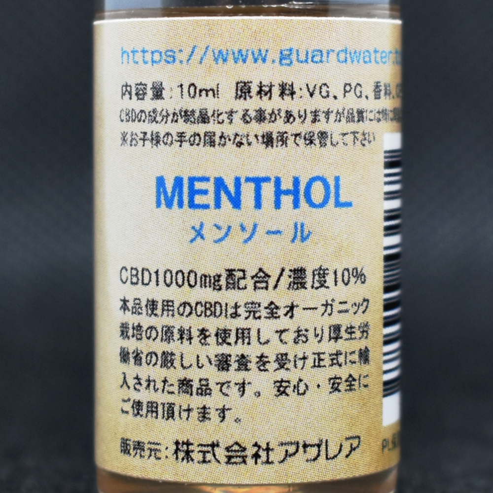 Azalea,MENTHOL,メンソール