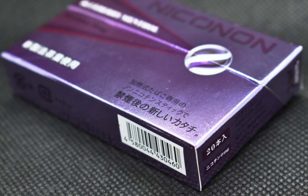 NICONON BLUEBERRY MENTHOL Nicotine 0mg,ニコノン・ブルーベリーメンソール・ニコチンゼロ