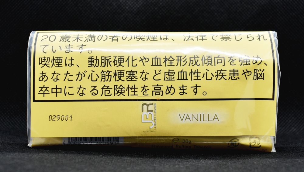 JBRバニラ,J.BRUMFIT & RADFORD VANILLA,シャグ