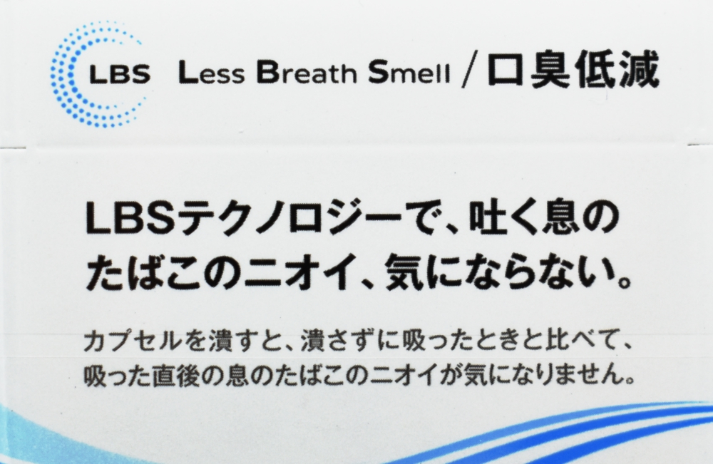 メビウス・LBS・イエロー・５,LBSテクノロジー