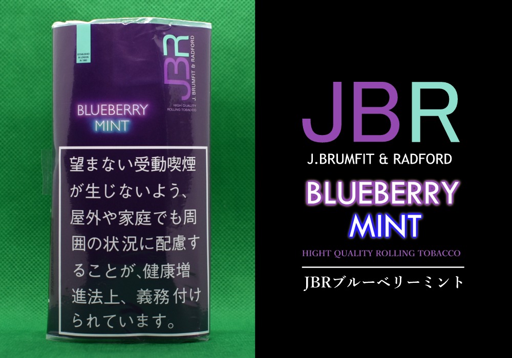 Jbrとは 一般の人気 最新記事を集めました はてな