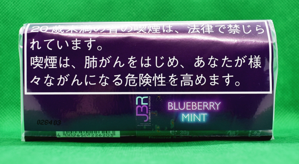 JBRブルーベリーミント,J.BRUMFIT & RADFORD BLUEBERRY MINT
