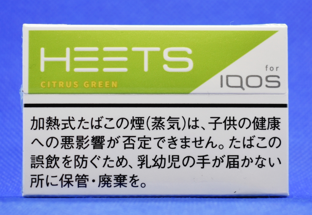 ヒーツ・シトラス・グリーン,HEETS CITRUS GREEN