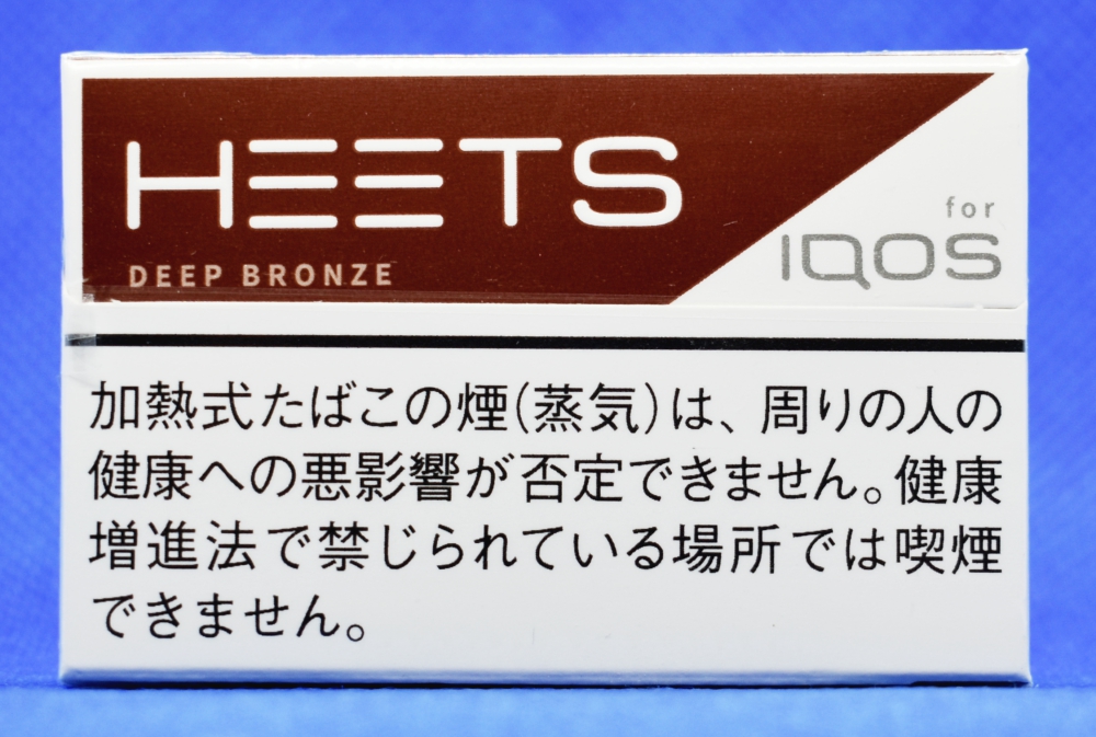 ヒーツ・ディープ・ブロンズ,HEETS DEEP BRONZE