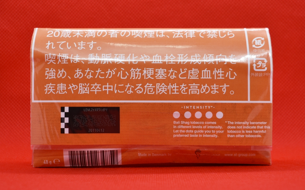 バリシャグ・リッチバージニア,Bali Shag RICH VIRGINIA