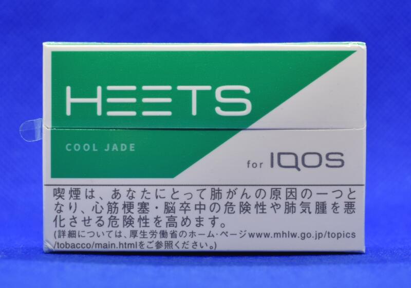 ヒーツ・クールジェイド,HEETS COOL JADE