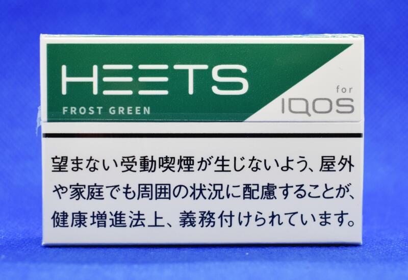 ヒーツ・フロストグリーン,HEETS FROST GREEN