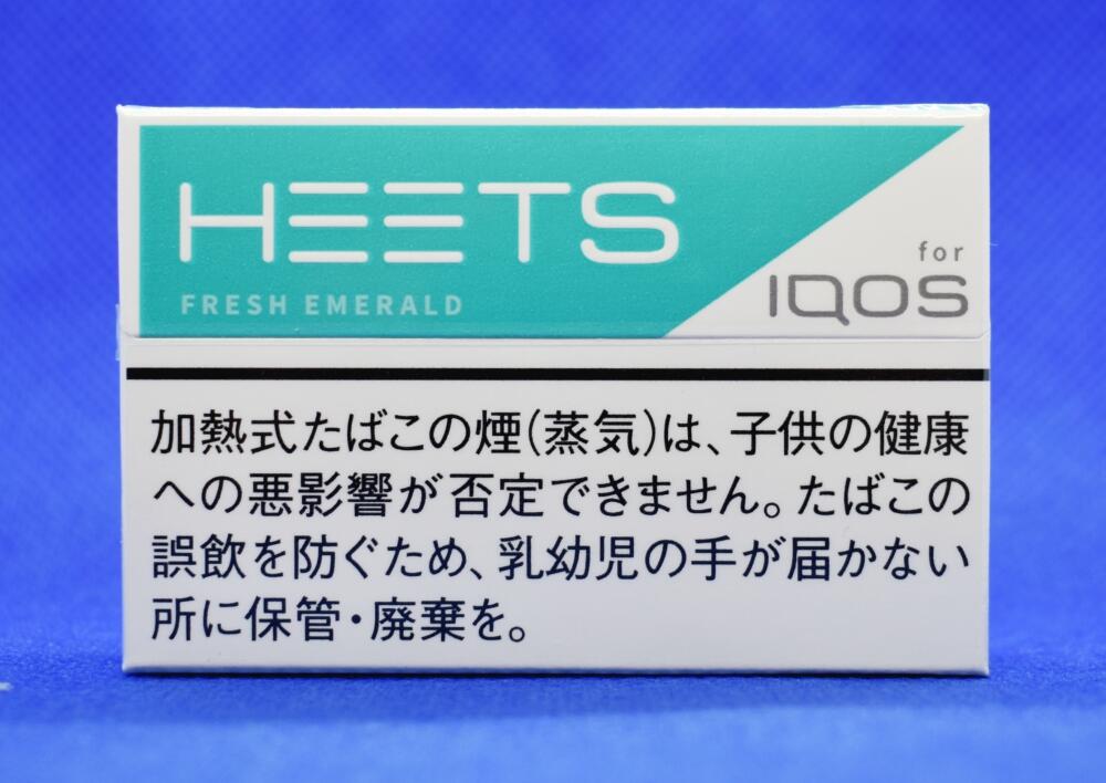 ヒーツ・フレッシュエメラルド,HEETS FRESH EMERALD