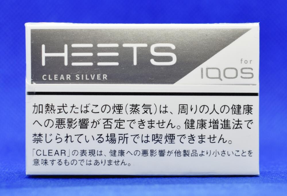 ヒーツ・クリアシルバー,HEETS CLEAR SILVER