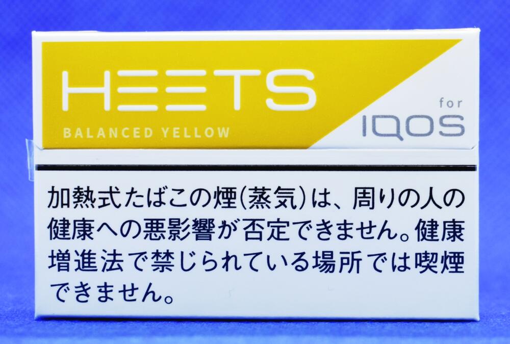 ヒーツ・バランスドイエロー,HEETS BALANCED YELLOW