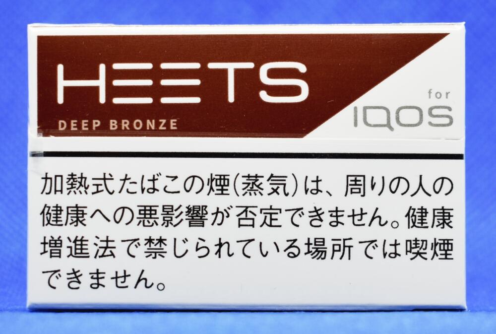 ヒーツ・ディープブロンズ,HEETS DEEP BRONZE