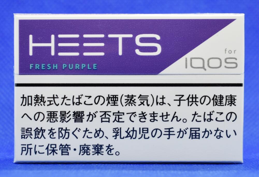 ヒーツ・フレッシュパープル,HEETS FRESH PURPLE