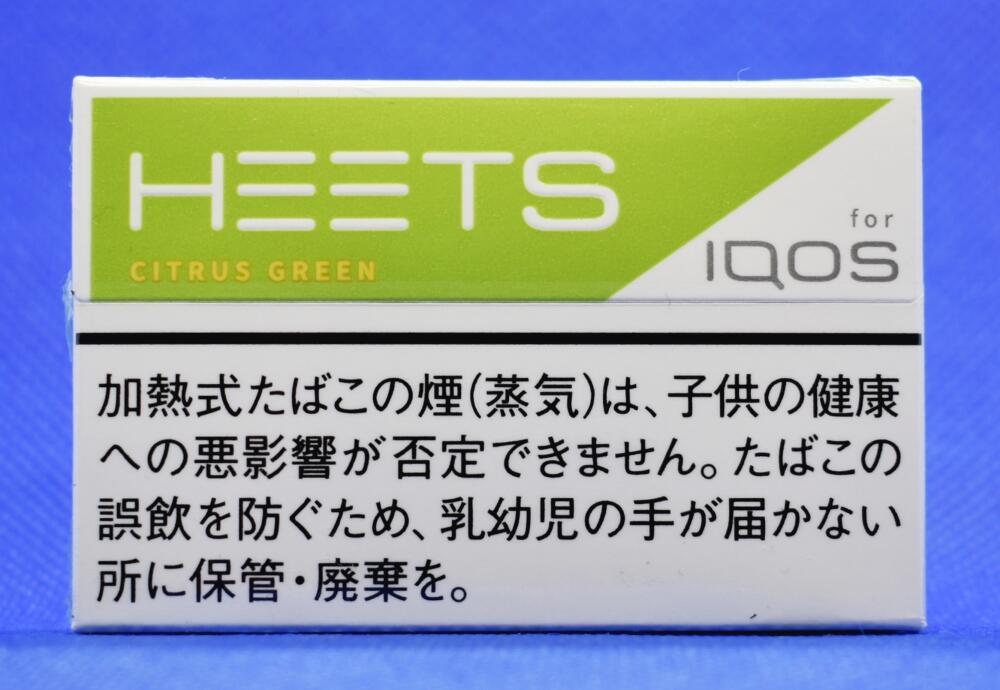 ヒーツ・シトラスグリーン,HEETS CITRUS GREEN