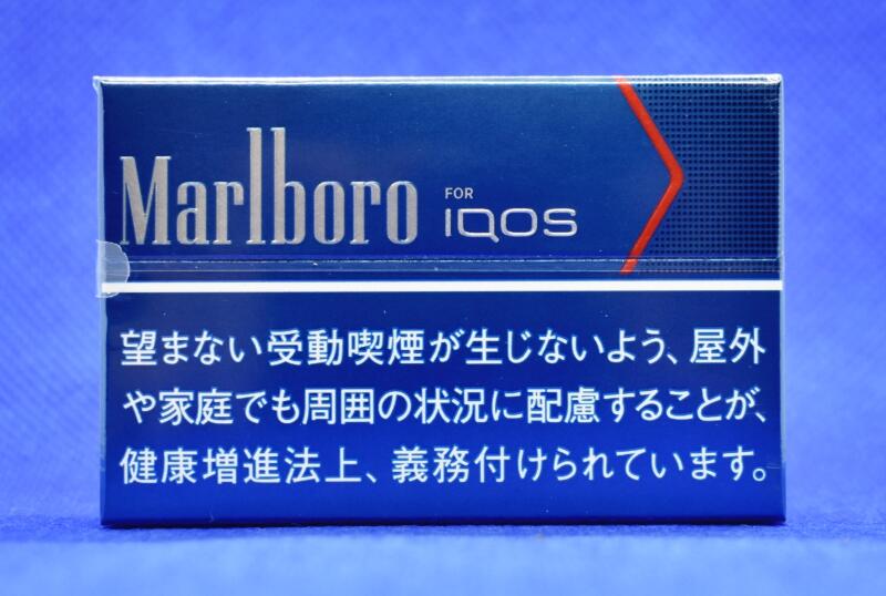 アイコス,マールボロ,リッチレギュラー