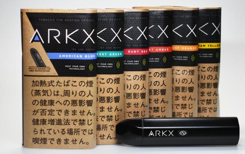 アークエックス全フレーバー