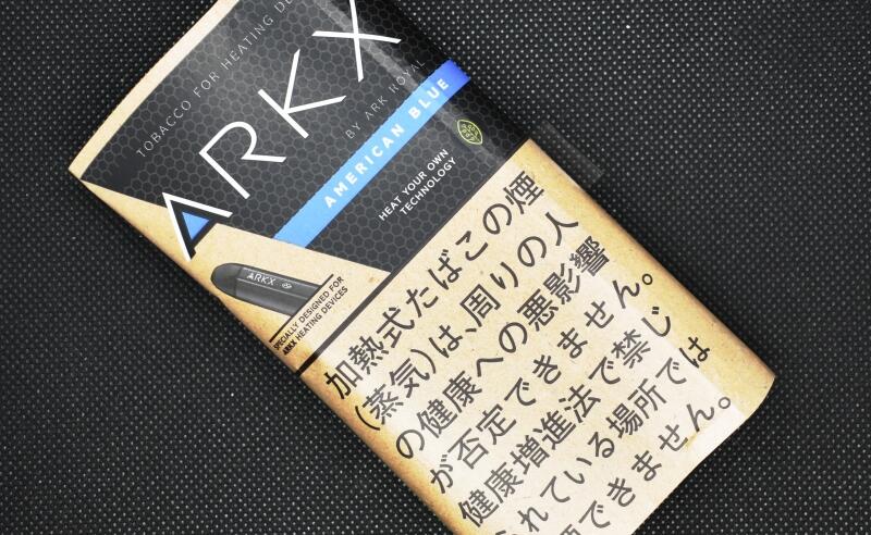 シャグ,アークエックス・アメリカンブルー,ARKX AMERICAN BLUE