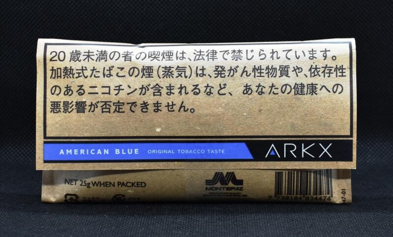 アークエックス・アメリカンブルー,ARKX AMERICAN BLUE