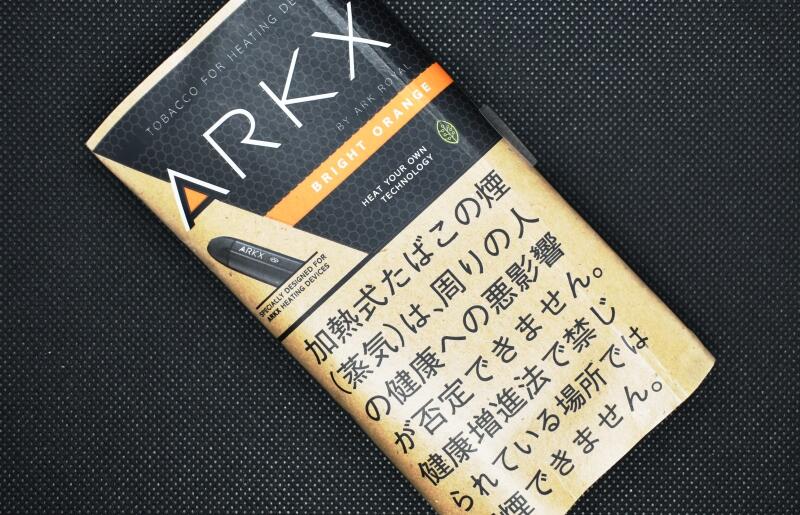 アークエックス・ブライトオレンジ（ARKX BRIGHT ORANGE）