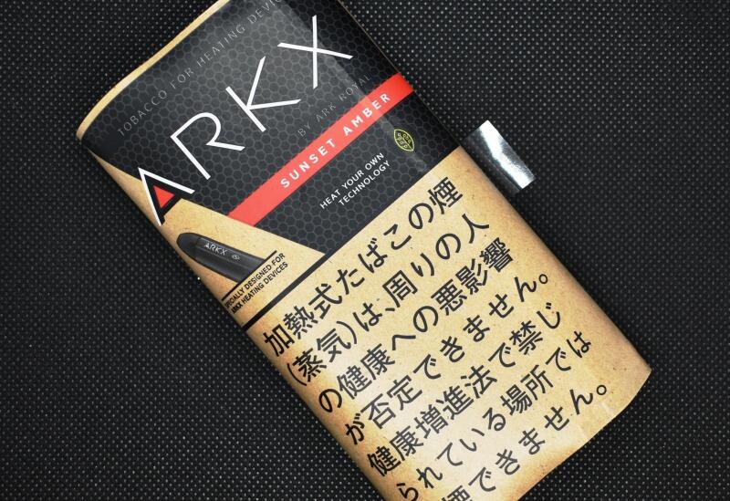 ヴェポライザー専用シャグ「アークエックス・サンセットアンバー
