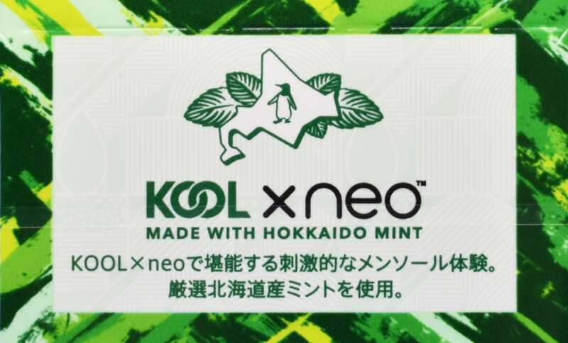 グローハイパー／プラス,クール・エックス・ネオ・フレッシュ・メンソール