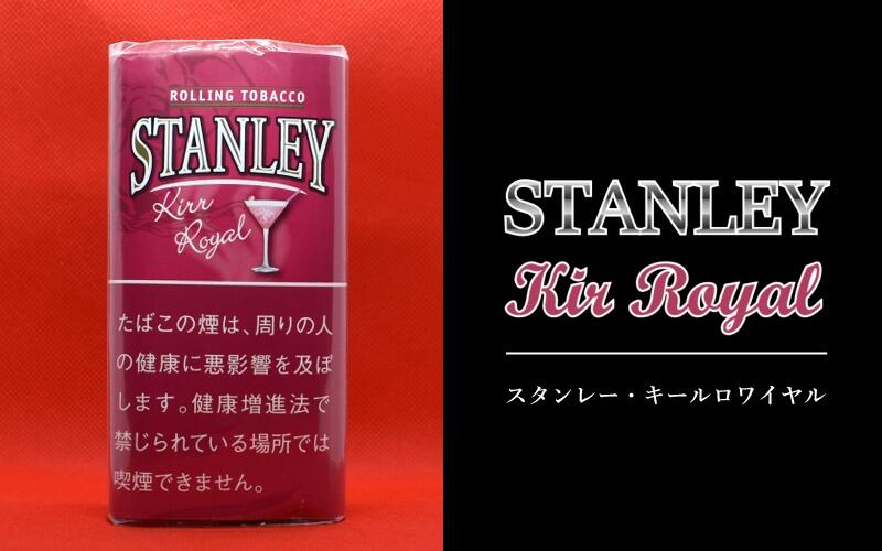 スタンレー・キールロワイヤル,STANLEY Kir Royal