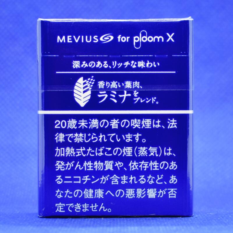 プルームエックス・メビウス・リッチ(Ploom X MEVIUS RICH)