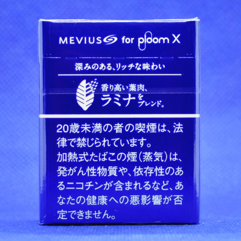 プルームエックス・メビウス・リッチ（Ploom X MEVIUS RICH）