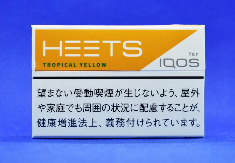 ヒーツ・トロピカルイエロー,HEETS TROPICAL YELLOW