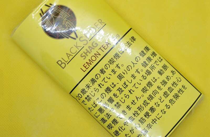 ブラックスパイダー・シャグ・レモンティー,BLACK SPIDER LEMON TEA