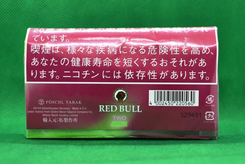 レッドブル・ツーアップル,RED BULL TWO APPLE