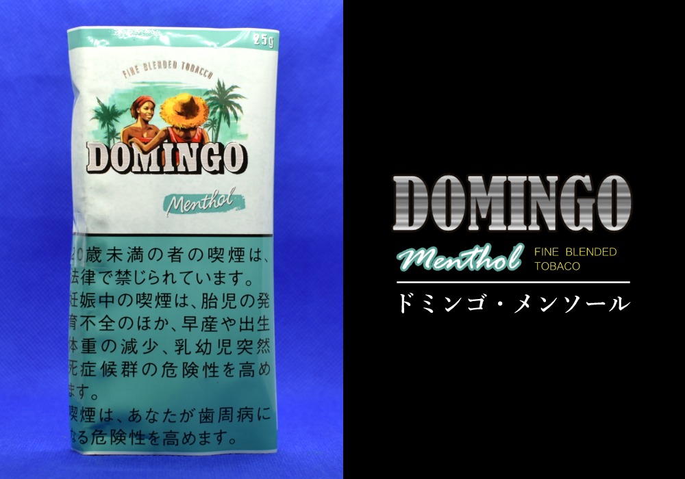 シャグ,ドミンゴ・メンソール,DOMINGO Menthol