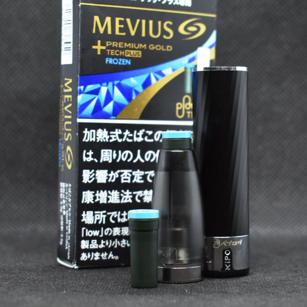 KIPOスターターSET,ベプログ,プルームテック,タバコカプセル