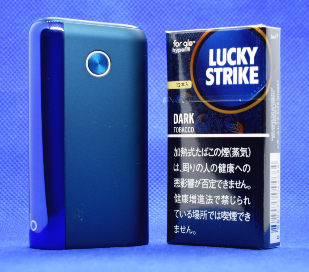 ラッキーストライク・ダークタバコ（LUCKY STRIKE DARK TOBACO）
