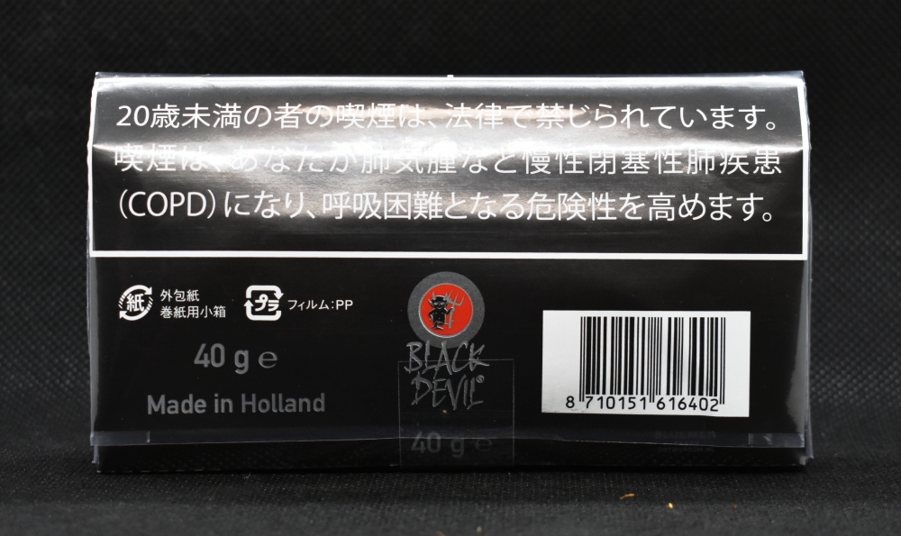 ブラックデビル・オリジナルシャグ,BLACK DEVIL ORIGINAL SHAG