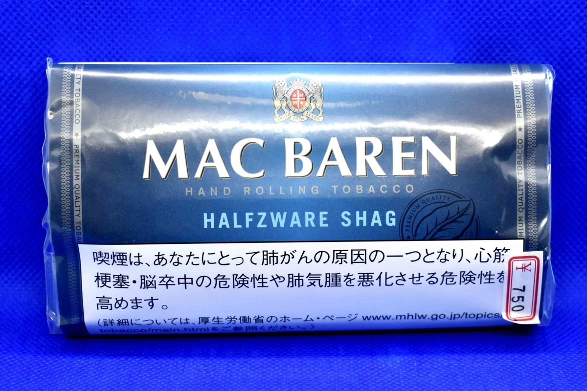 マックバレン・ハーフスワレ