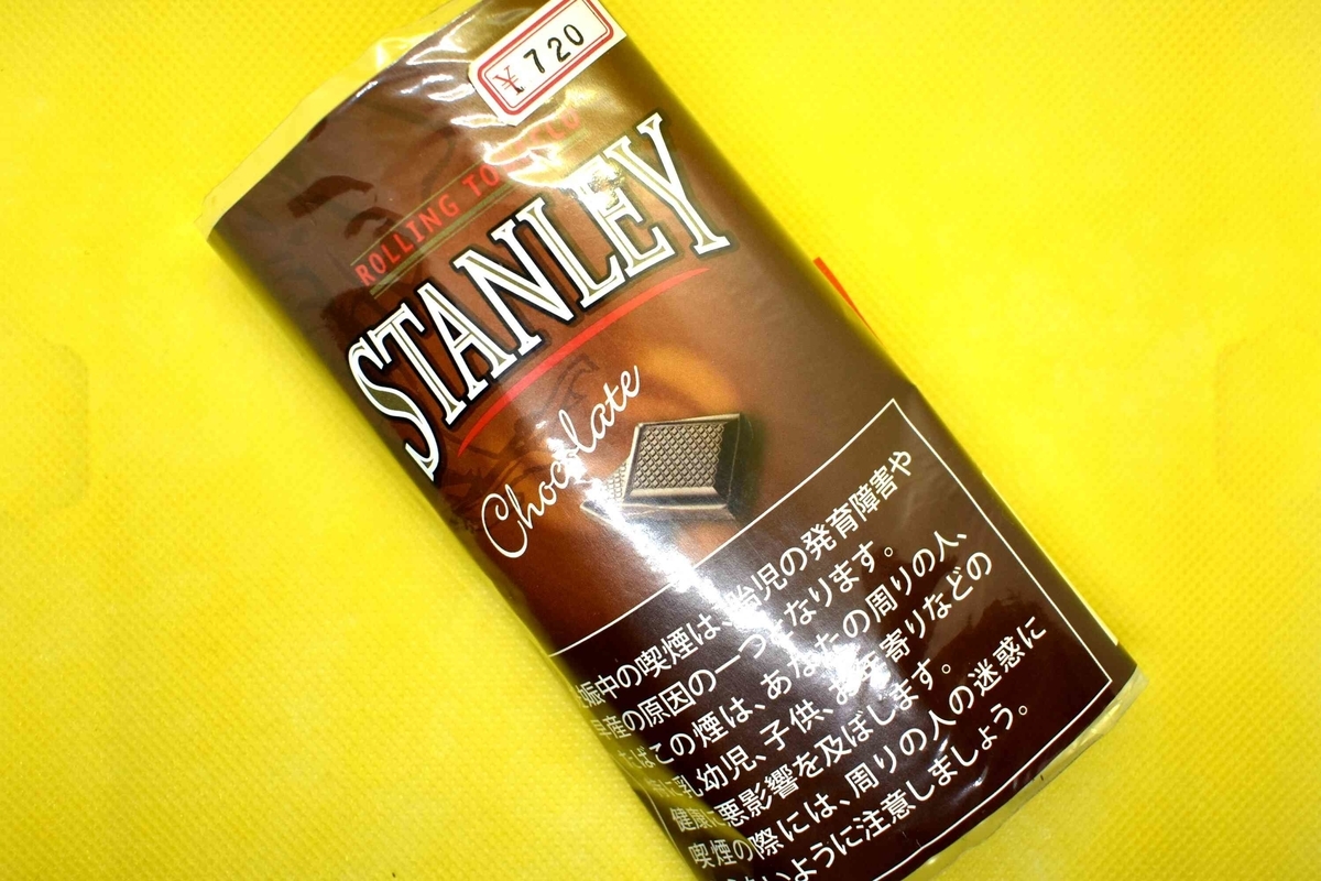 スタンレー・チョコレート