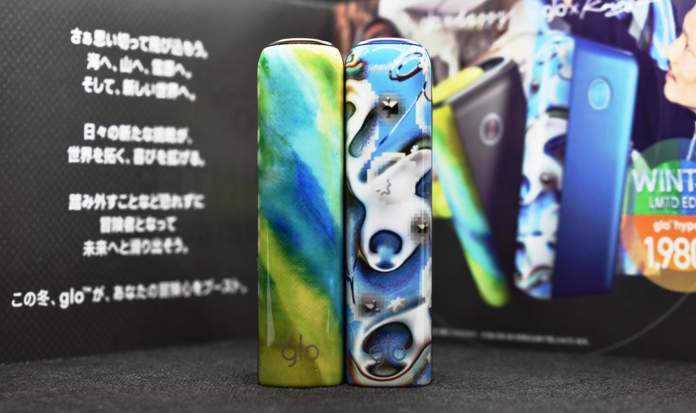 glo Hyper+ウィンターエディション